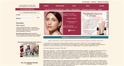 Desktop Screenshot of freshop.ru